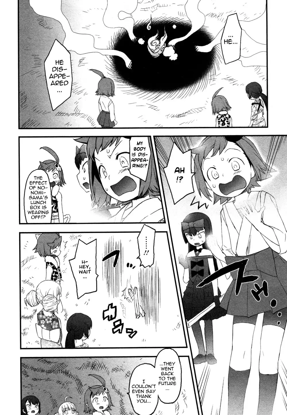 Lolicon Saga Chapter 6 24